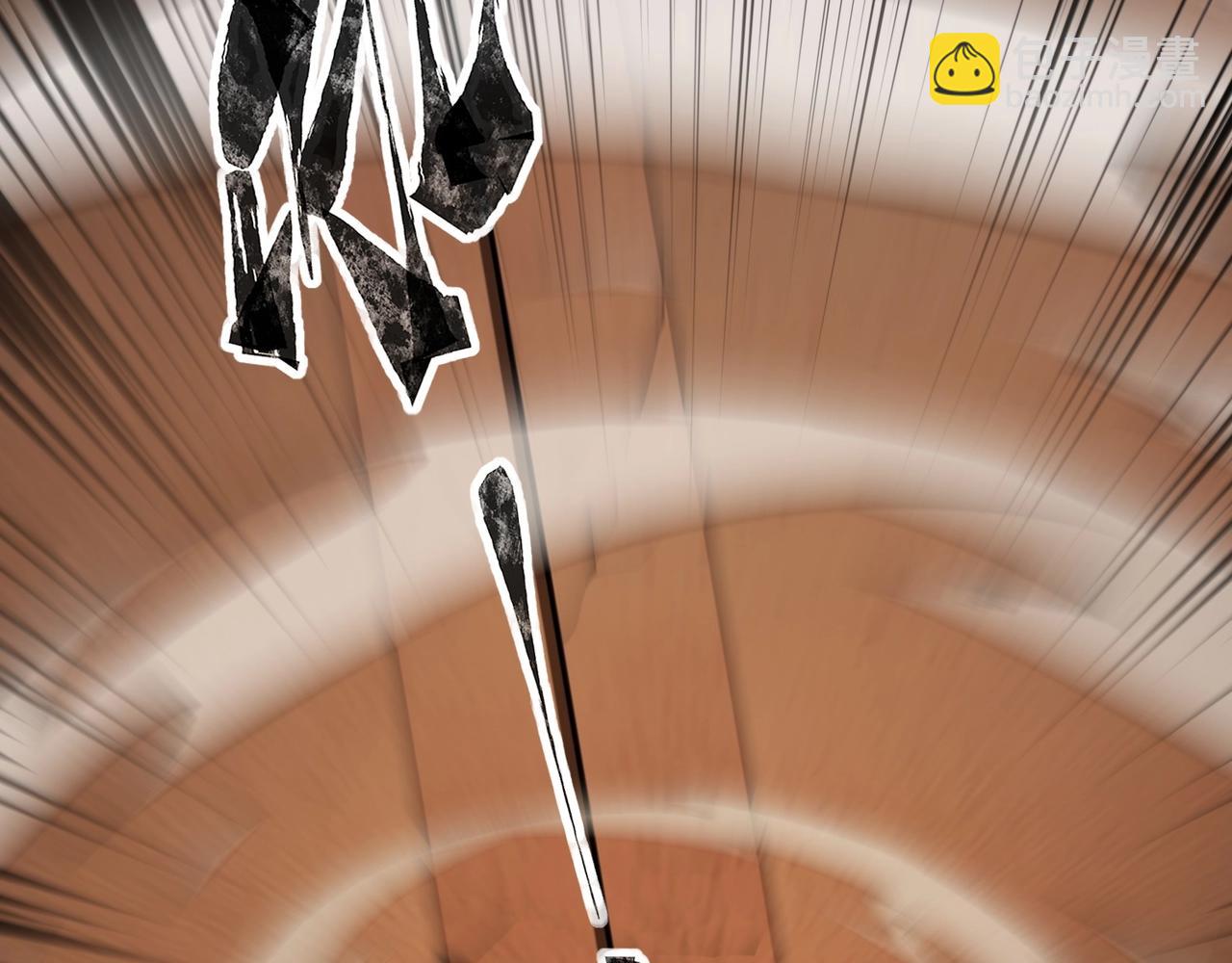 只有我能用召喚術 - 第56話 你想打BOSS？那得看我心情！(2/4) - 7