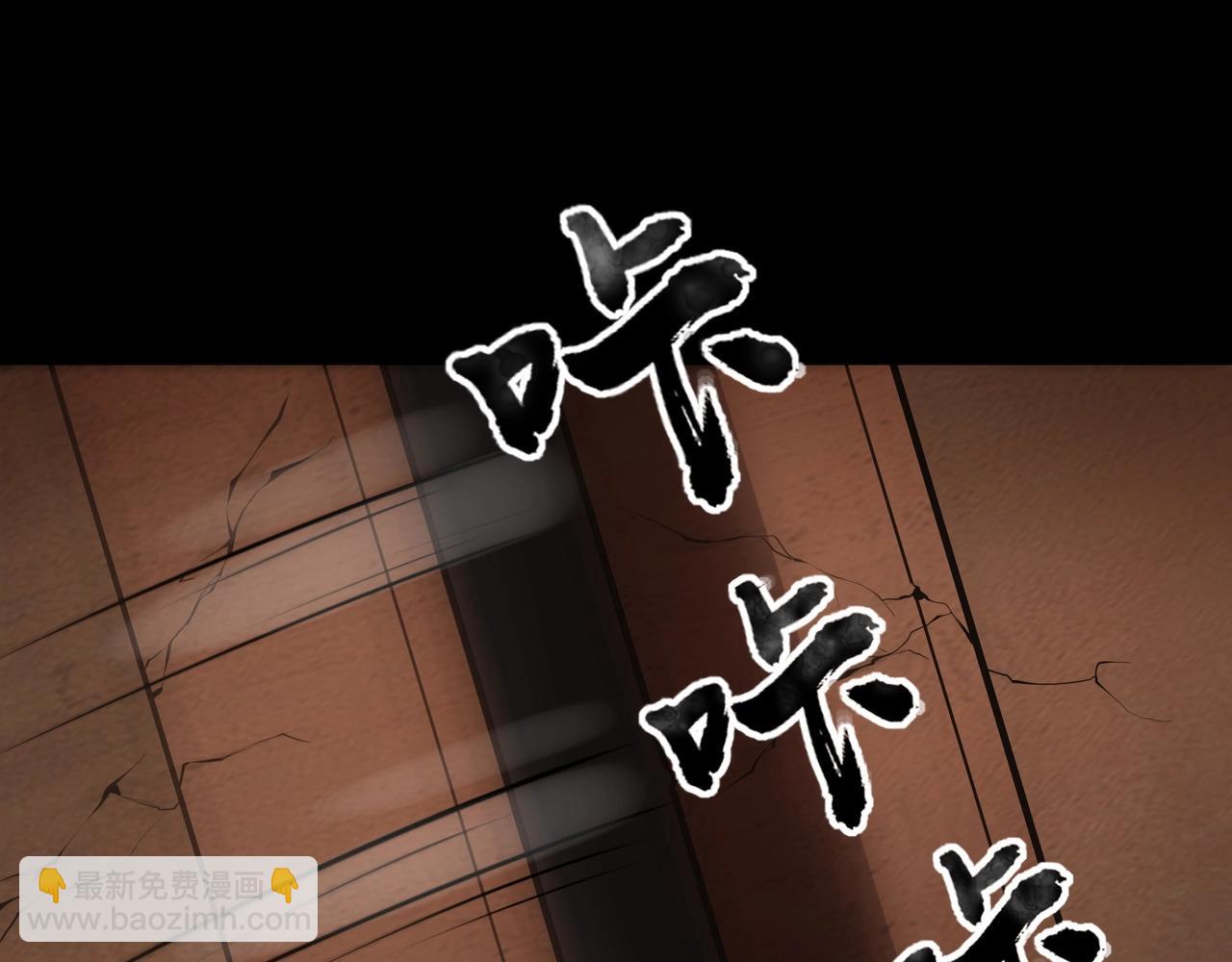 只有我能用召喚術 - 第56話 你想打BOSS？那得看我心情！(2/4) - 3