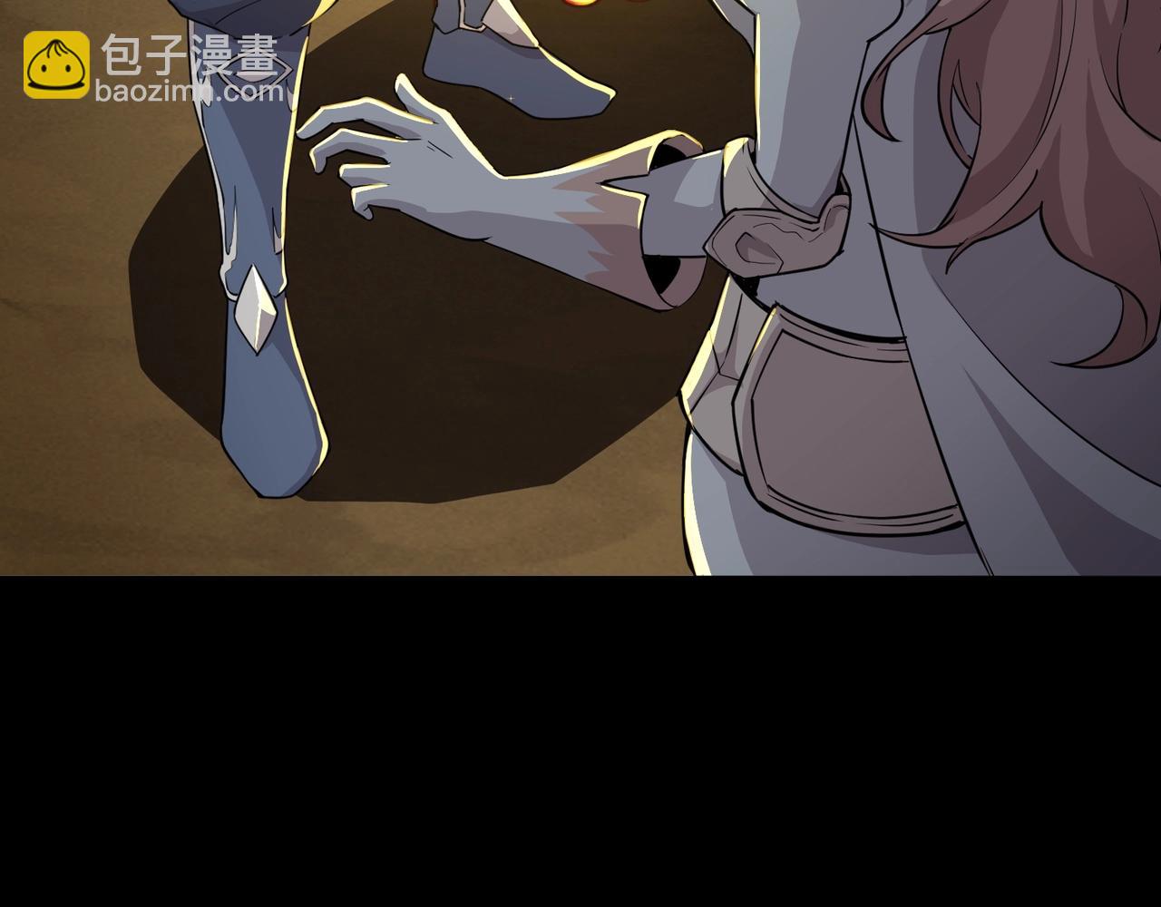 只有我能用召喚術 - 第58話 國安局？我沒興趣！(1/4) - 2