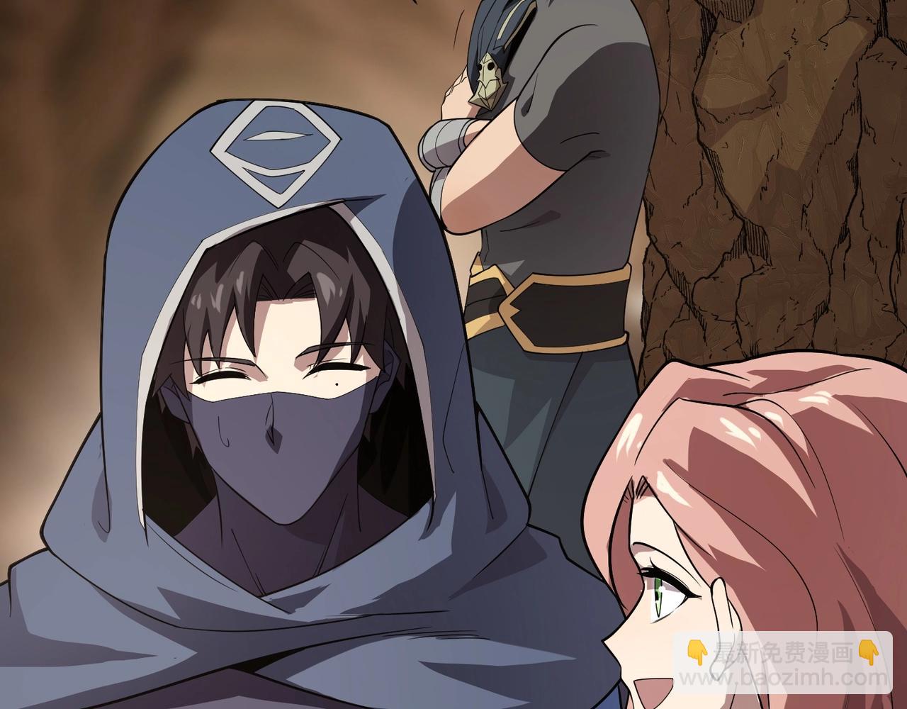 只有我能用召喚術 - 第58話 國安局？我沒興趣！(3/4) - 4