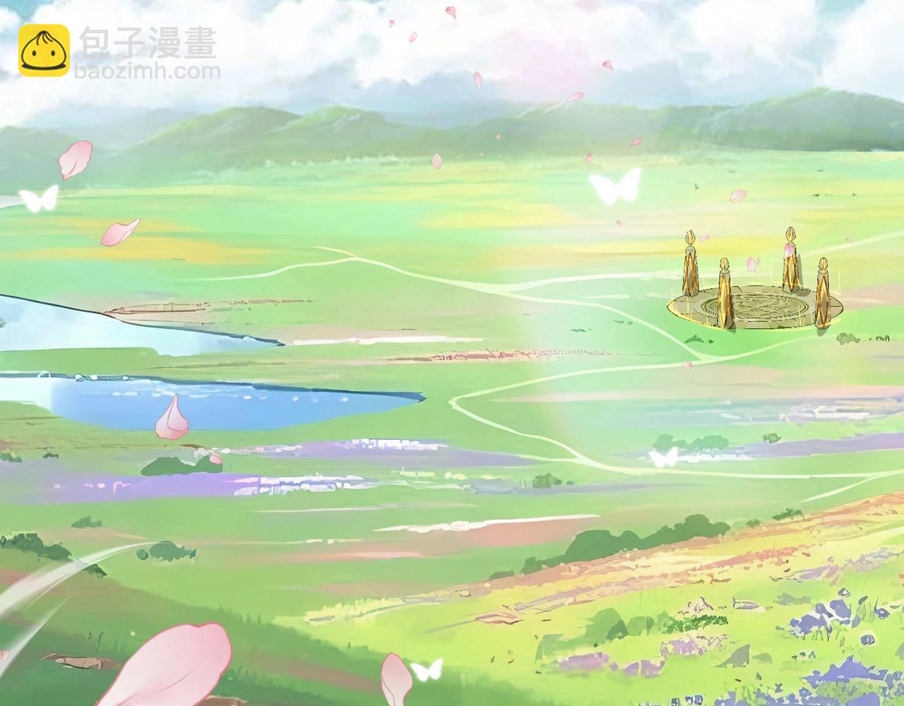 只有我能用召喚術 - 第58話 國安局？我沒興趣！(3/4) - 1