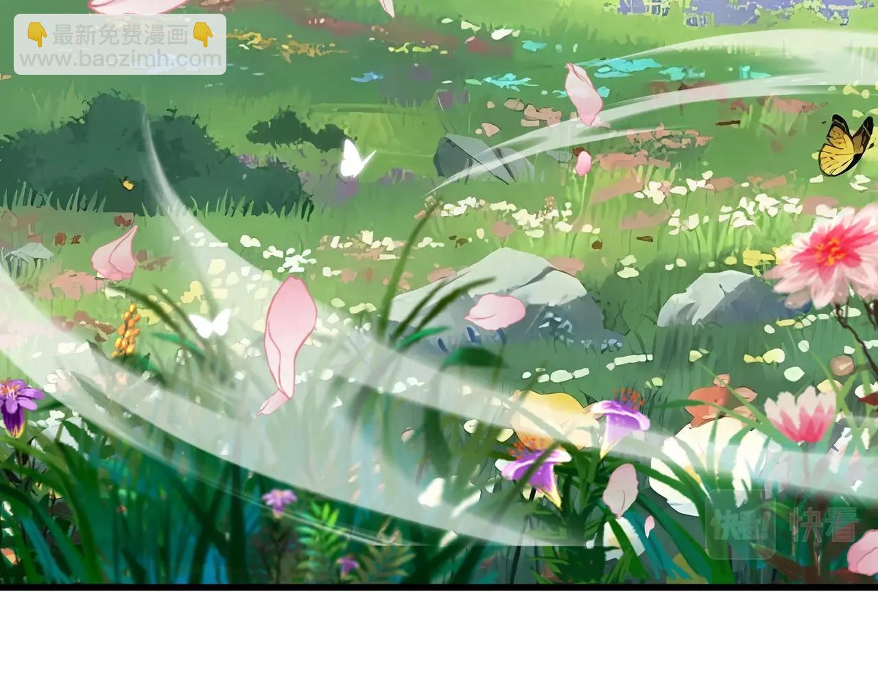 只有我能用召喚術 - 第58話 國安局？我沒興趣！(3/4) - 2