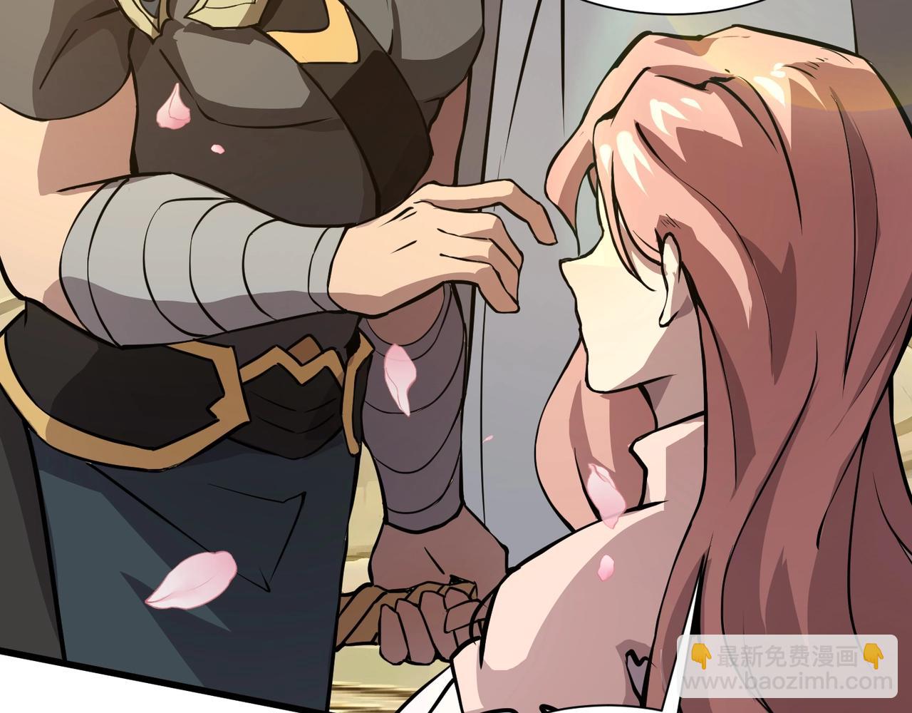 只有我能用召喚術 - 第58話 國安局？我沒興趣！(3/4) - 1