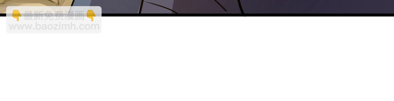 只有我能用召喚術 - 第58話 國安局？我沒興趣！(3/4) - 7