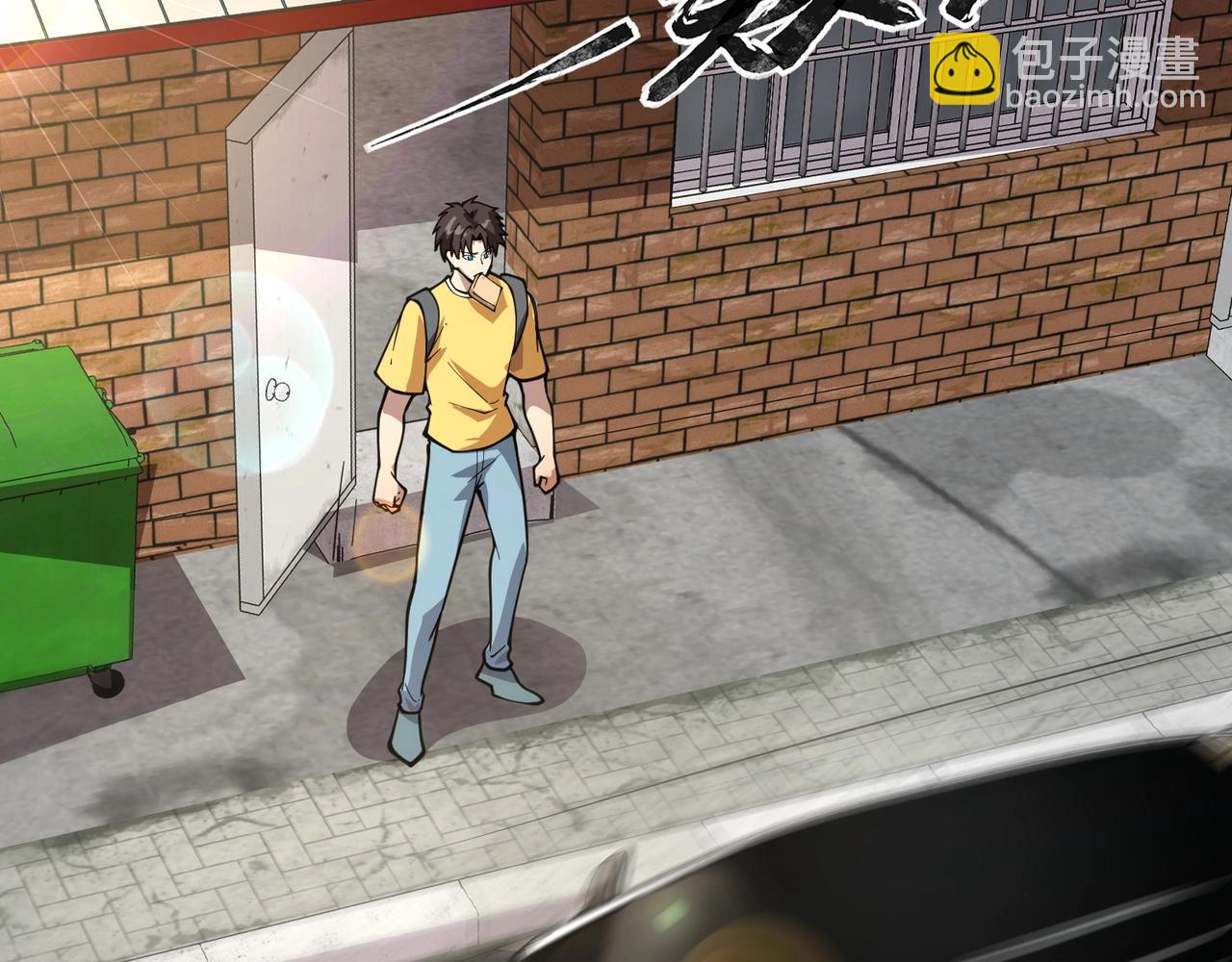 只有我能用召喚術 - 第58話 國安局？我沒興趣！(3/4) - 5