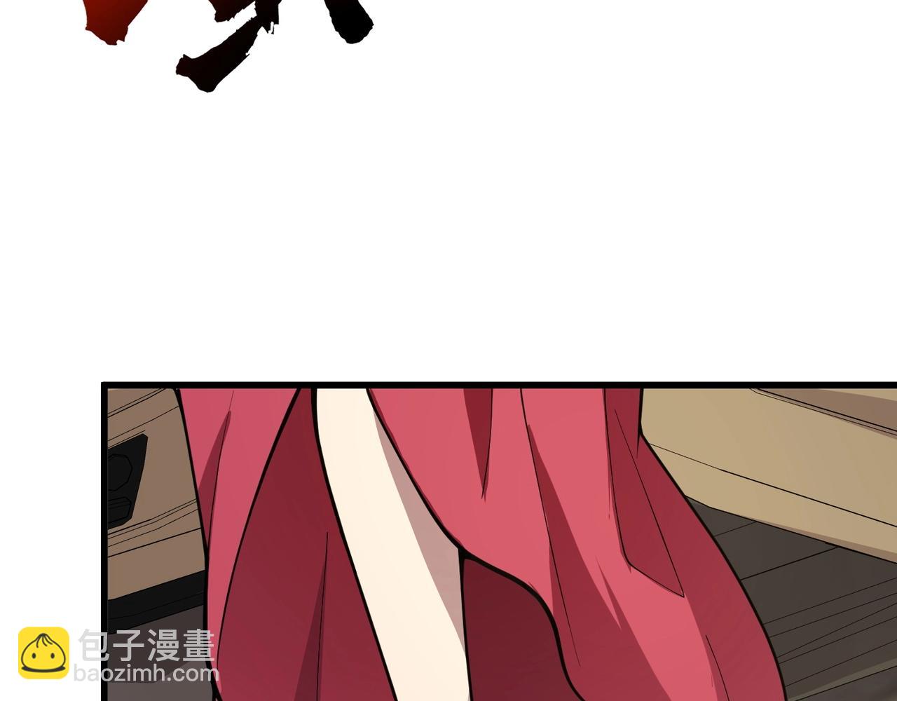 只有我能用召喚術 - 第58話 國安局？我沒興趣！(3/4) - 7