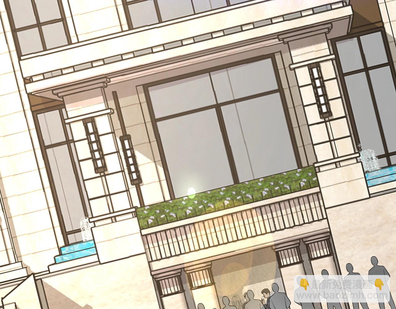 只有我能用召喚術 - 第58話 國安局？我沒興趣！(3/4) - 4