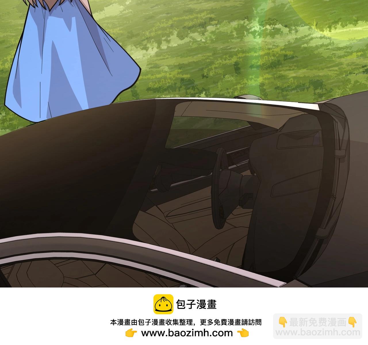 只有我能用召喚術 - 第58話 國安局？我沒興趣！(3/4) - 6