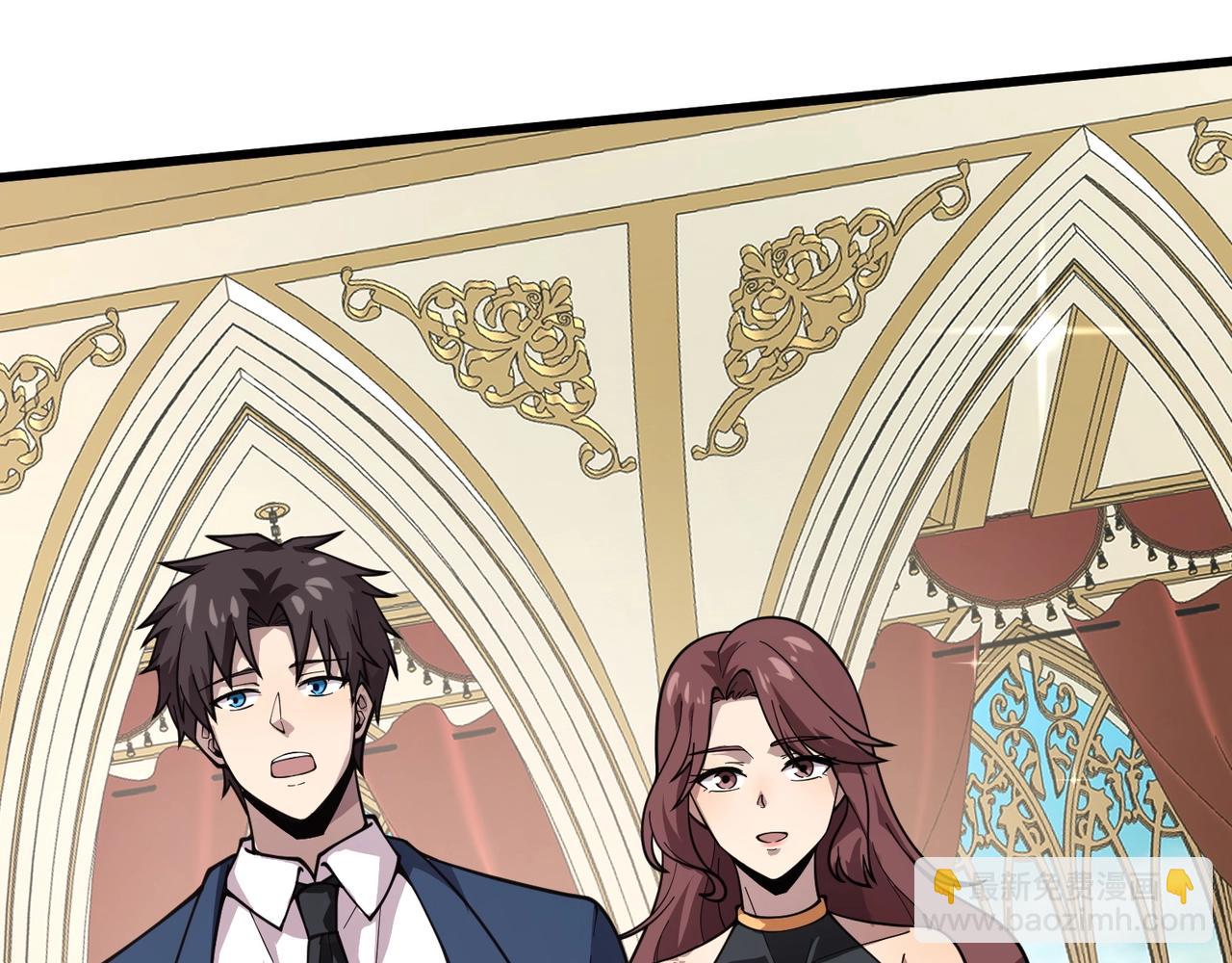 只有我能用召喚術 - 第58話 國安局？我沒興趣！(4/4) - 3