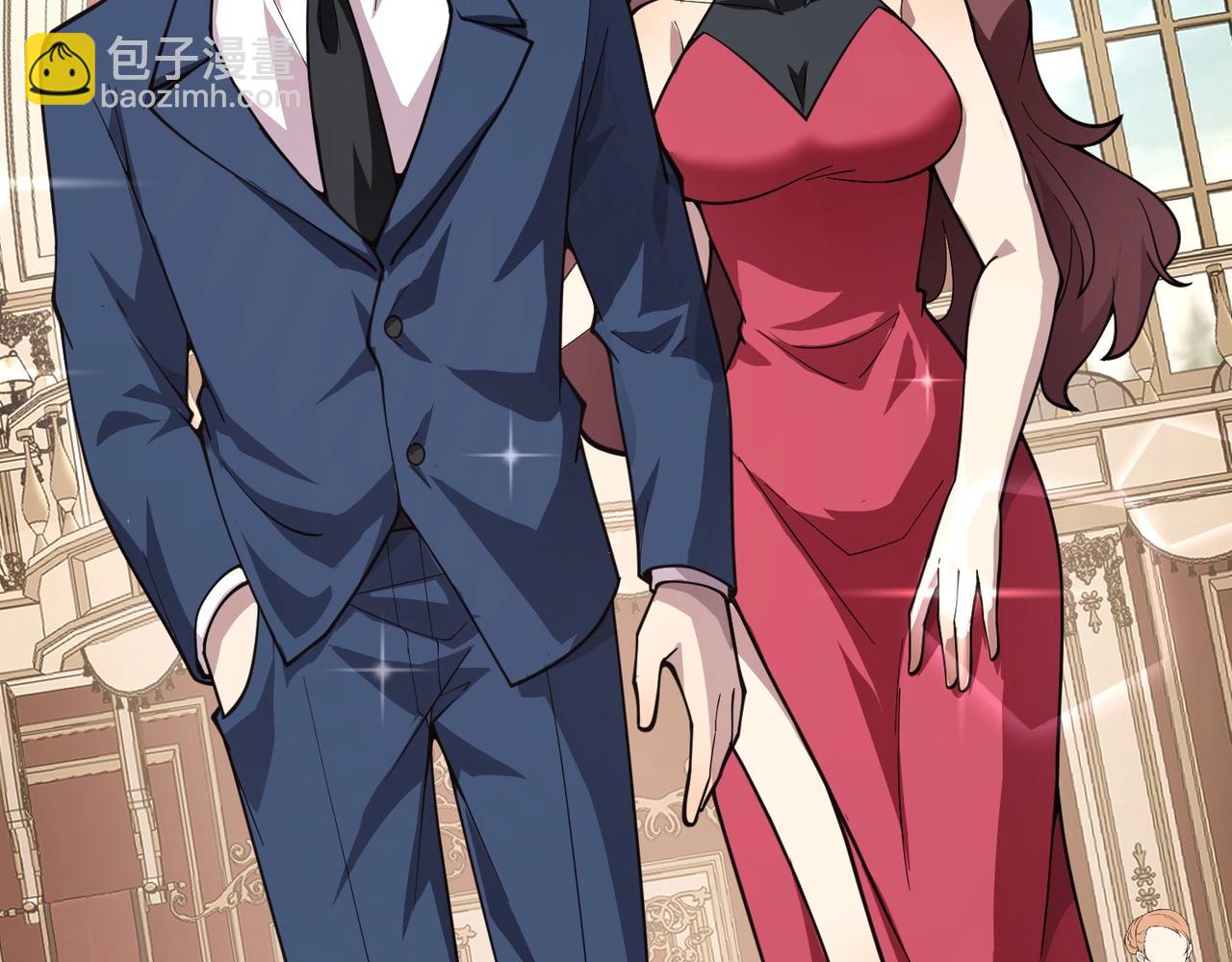 只有我能用召喚術 - 第58話 國安局？我沒興趣！(4/4) - 4