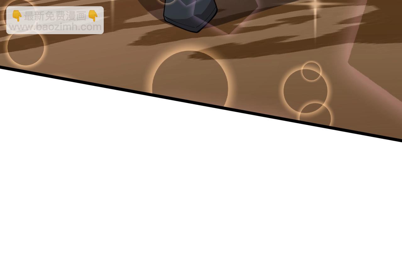 只有我能用召喚術 - 第58話 國安局？我沒興趣！(4/4) - 2