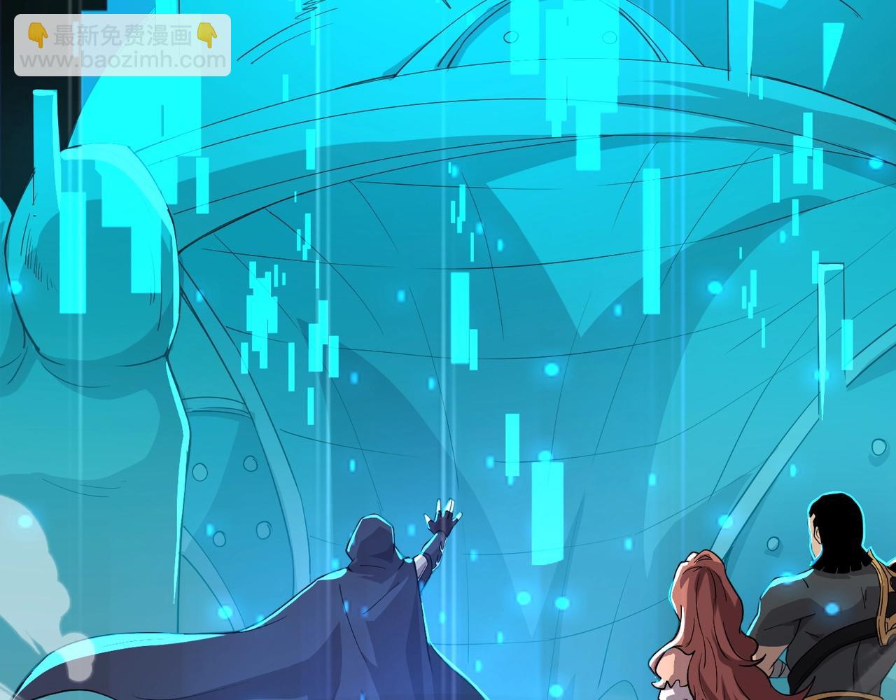 只有我能用召喚術 - 第58話 國安局？我沒興趣！(1/4) - 3