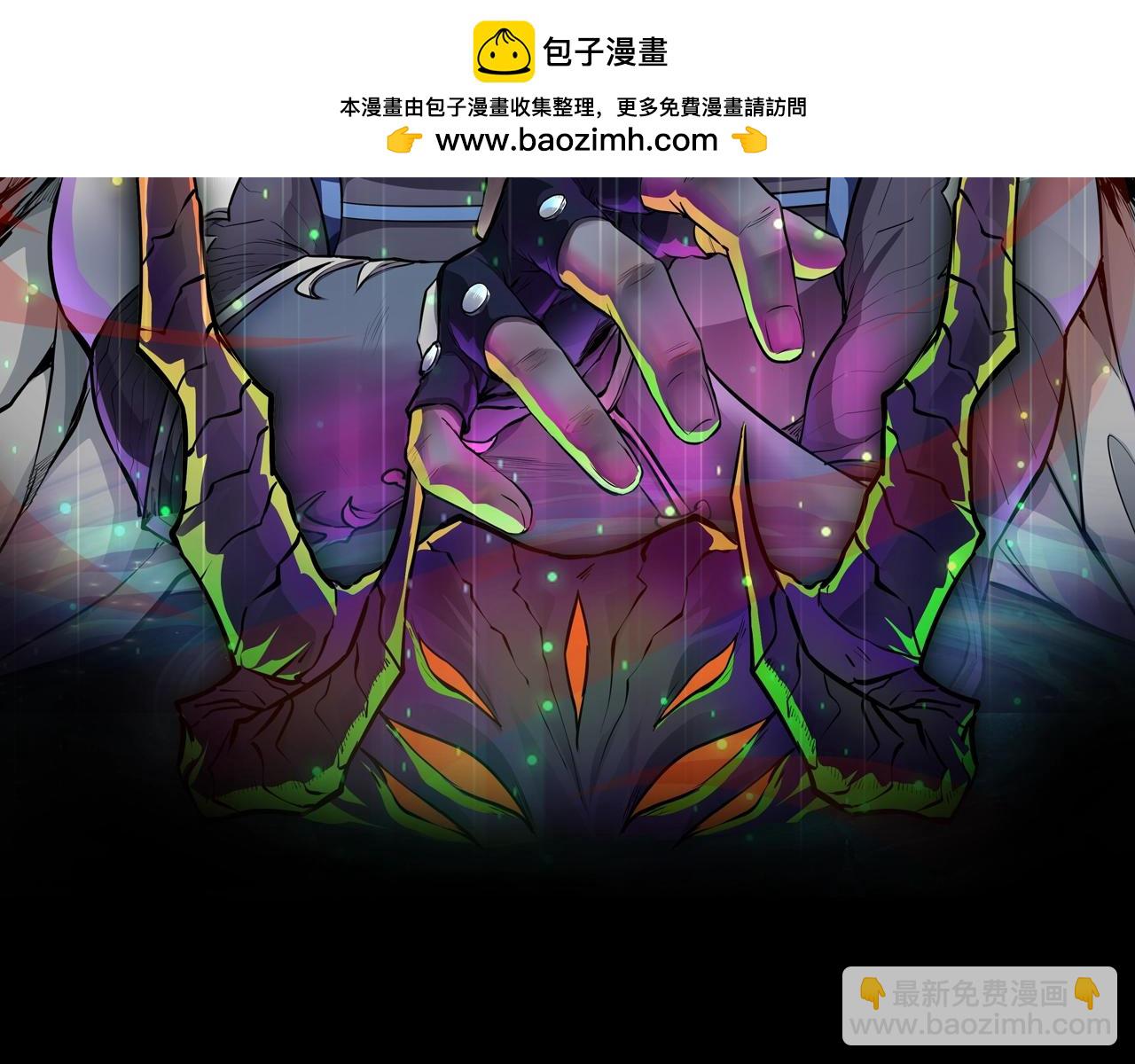 只有我能用召喚術 - 第58話 國安局？我沒興趣！(1/4) - 2