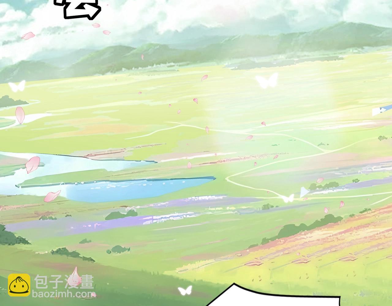 只有我能用召喚術 - 第58話 國安局？我沒興趣！(1/4) - 8