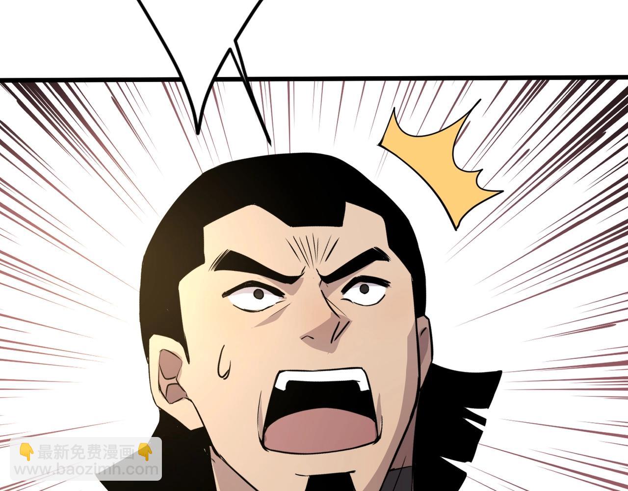 只有我能用召喚術 - 第58話 國安局？我沒興趣！(1/4) - 4