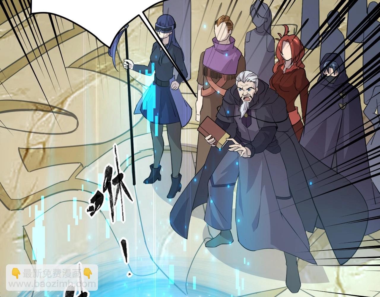 只有我能用召喚術 - 第58話 國安局？我沒興趣！(2/4) - 8