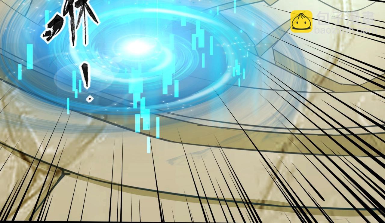 只有我能用召喚術 - 第58話 國安局？我沒興趣！(2/4) - 1