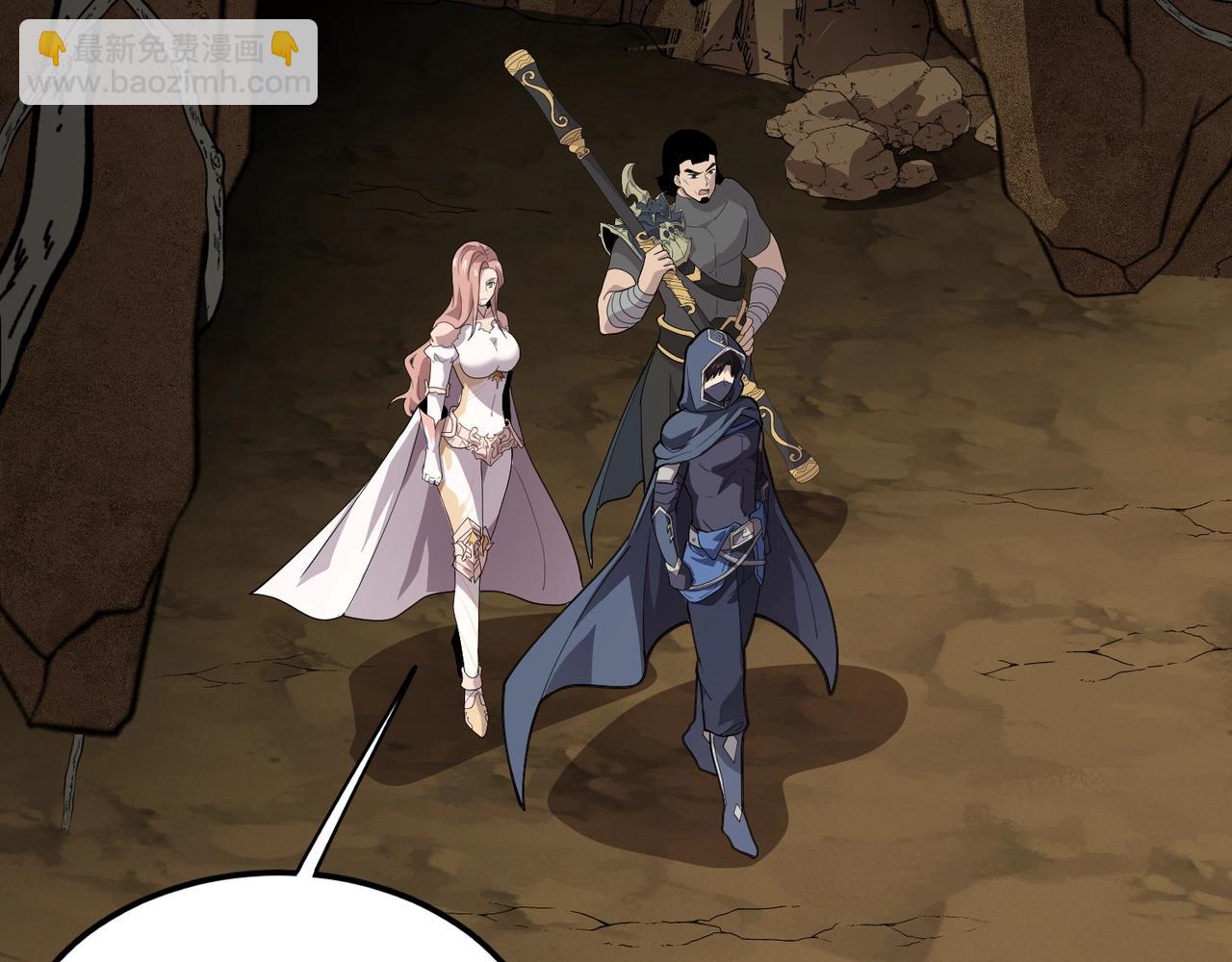 只有我能用召喚術 - 第58話 國安局？我沒興趣！(2/4) - 4