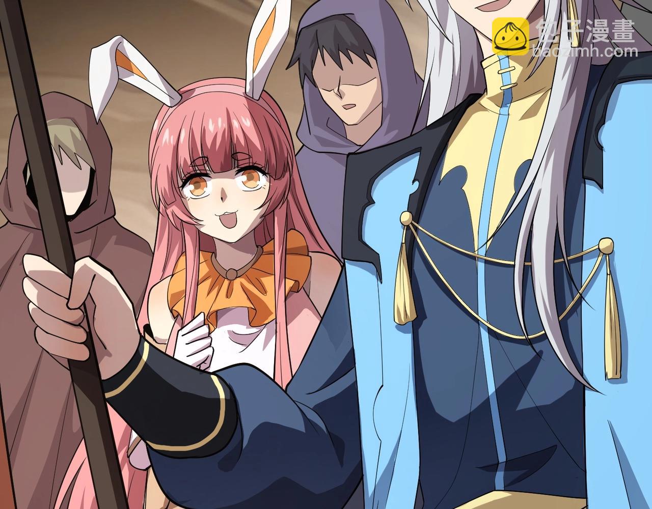 只有我能用召喚術 - 第58話 國安局？我沒興趣！(2/4) - 3