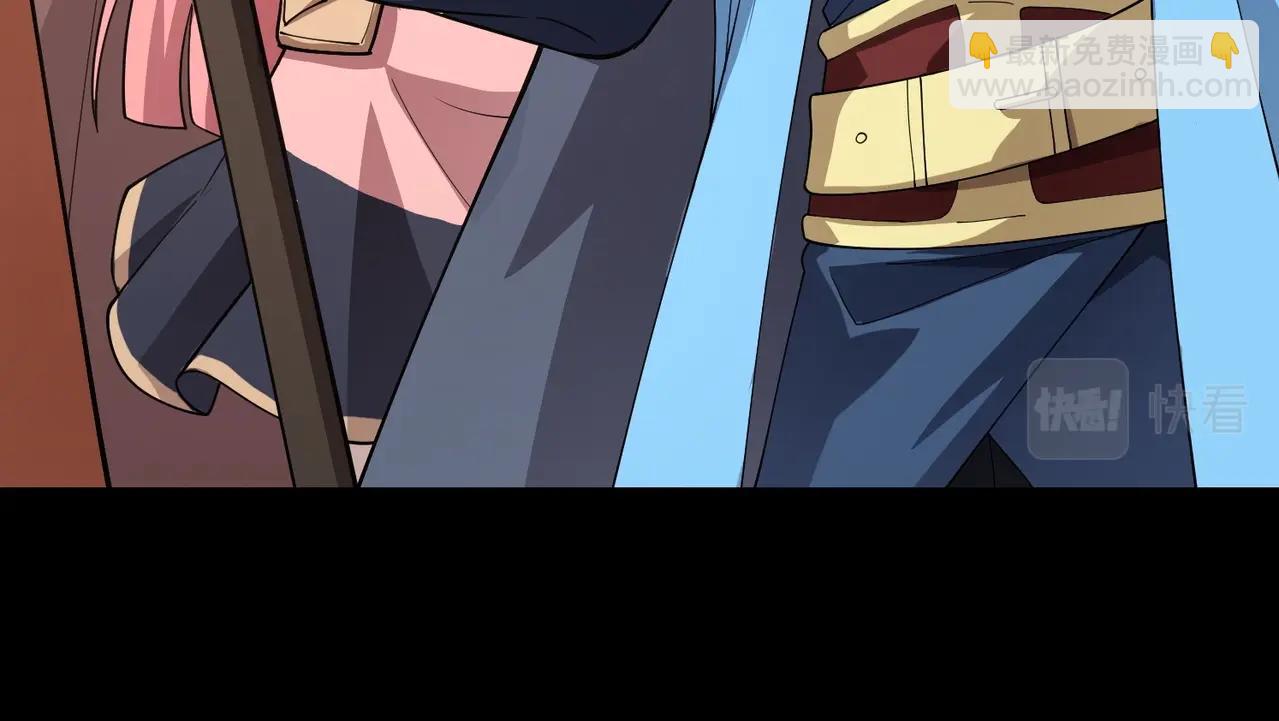 只有我能用召喚術 - 第58話 國安局？我沒興趣！(2/4) - 4