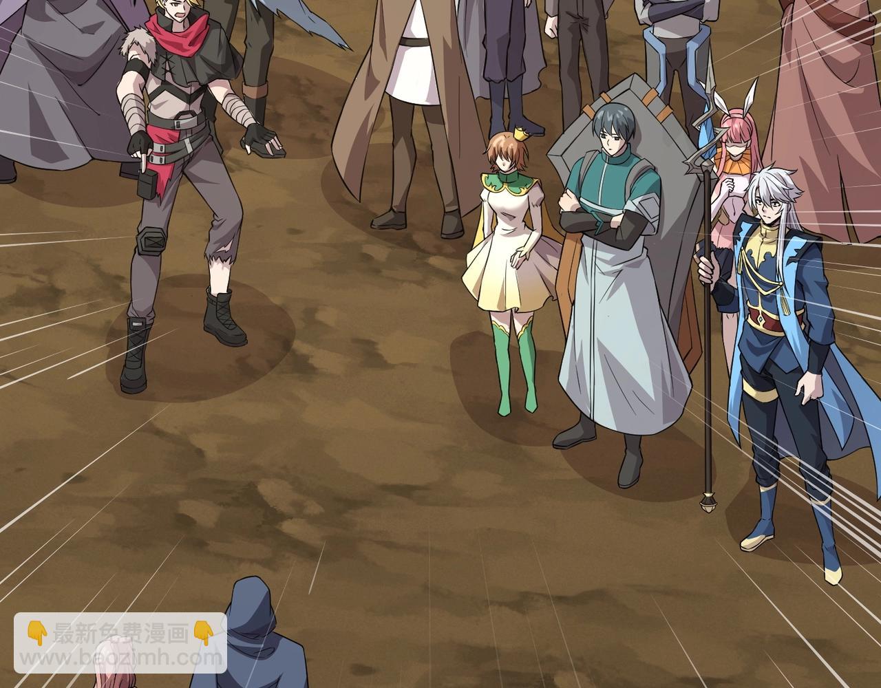 只有我能用召喚術 - 第58話 國安局？我沒興趣！(2/4) - 6