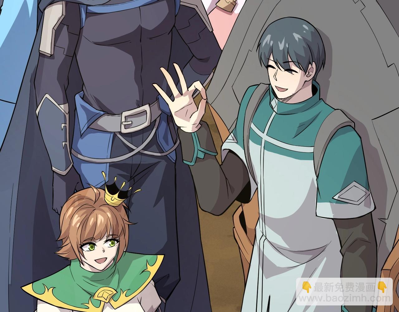 只有我能用召喚術 - 第58話 國安局？我沒興趣！(2/4) - 4