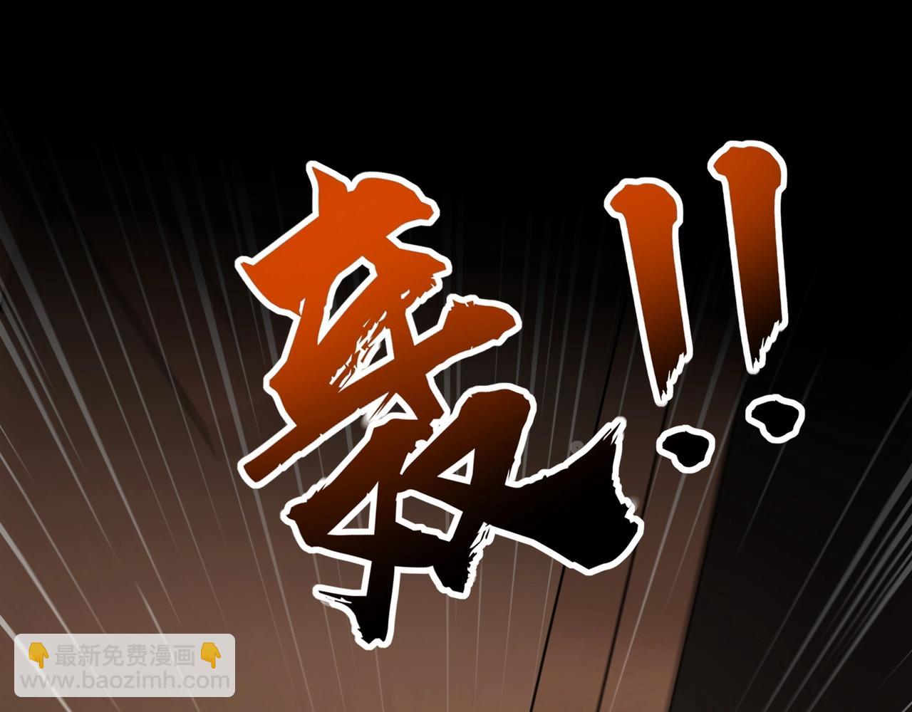 只有我能用召喚術 - 第58話 國安局？我沒興趣！(2/4) - 8