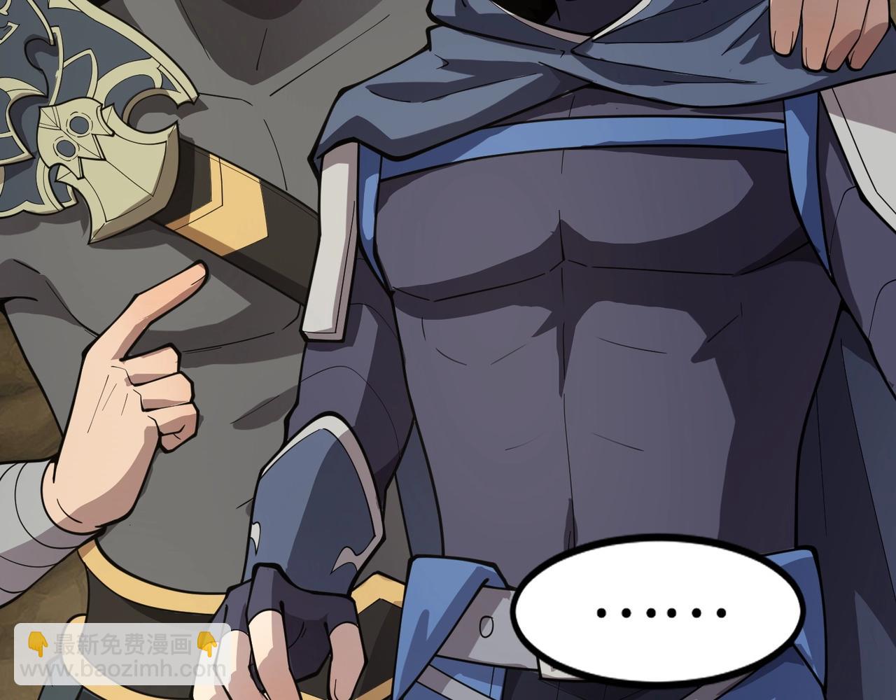 只有我能用召喚術 - 第58話 國安局？我沒興趣！(2/4) - 1