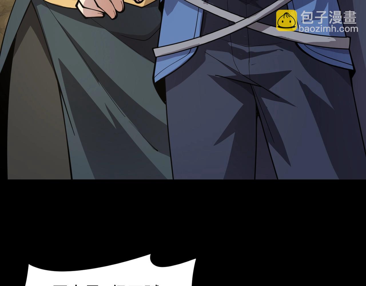 只有我能用召喚術 - 第58話 國安局？我沒興趣！(2/4) - 2