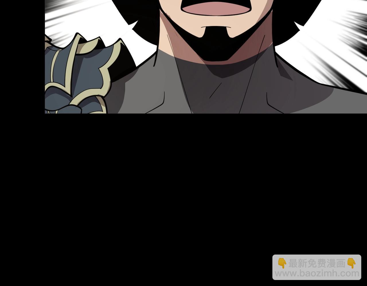 只有我能用召喚術 - 第58話 國安局？我沒興趣！(2/4) - 8