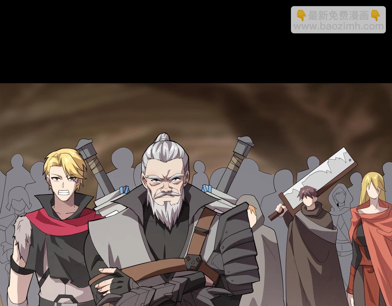 只有我能用召喚術 - 第58話 國安局？我沒興趣！(2/4) - 4