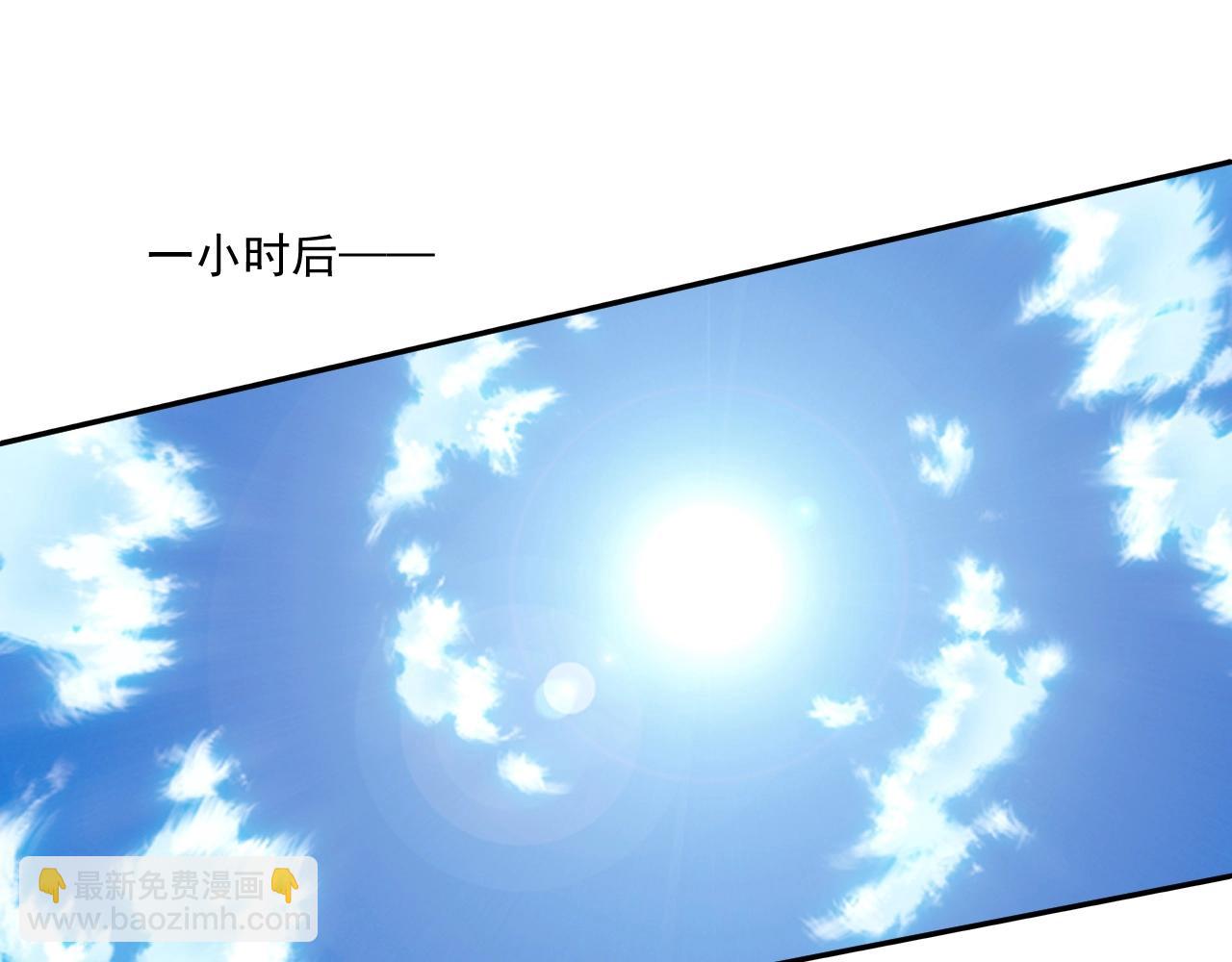 只有我能用召喚術 - 第7話 羅剎的身份(3/3) - 3