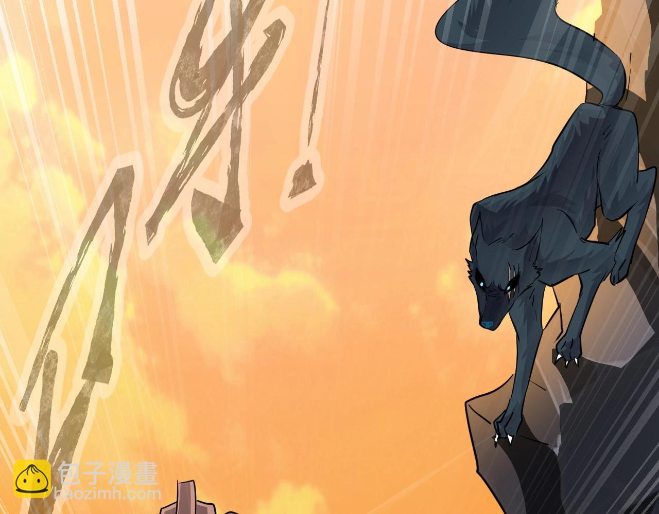 只有我能用召喚術 - 第7話 羅剎的身份(3/3) - 1