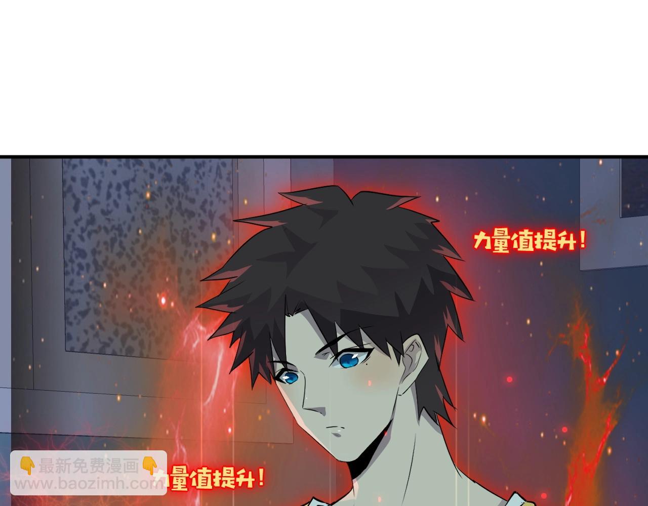 只有我能用召喚術 - 第7話 羅剎的身份(1/3) - 3