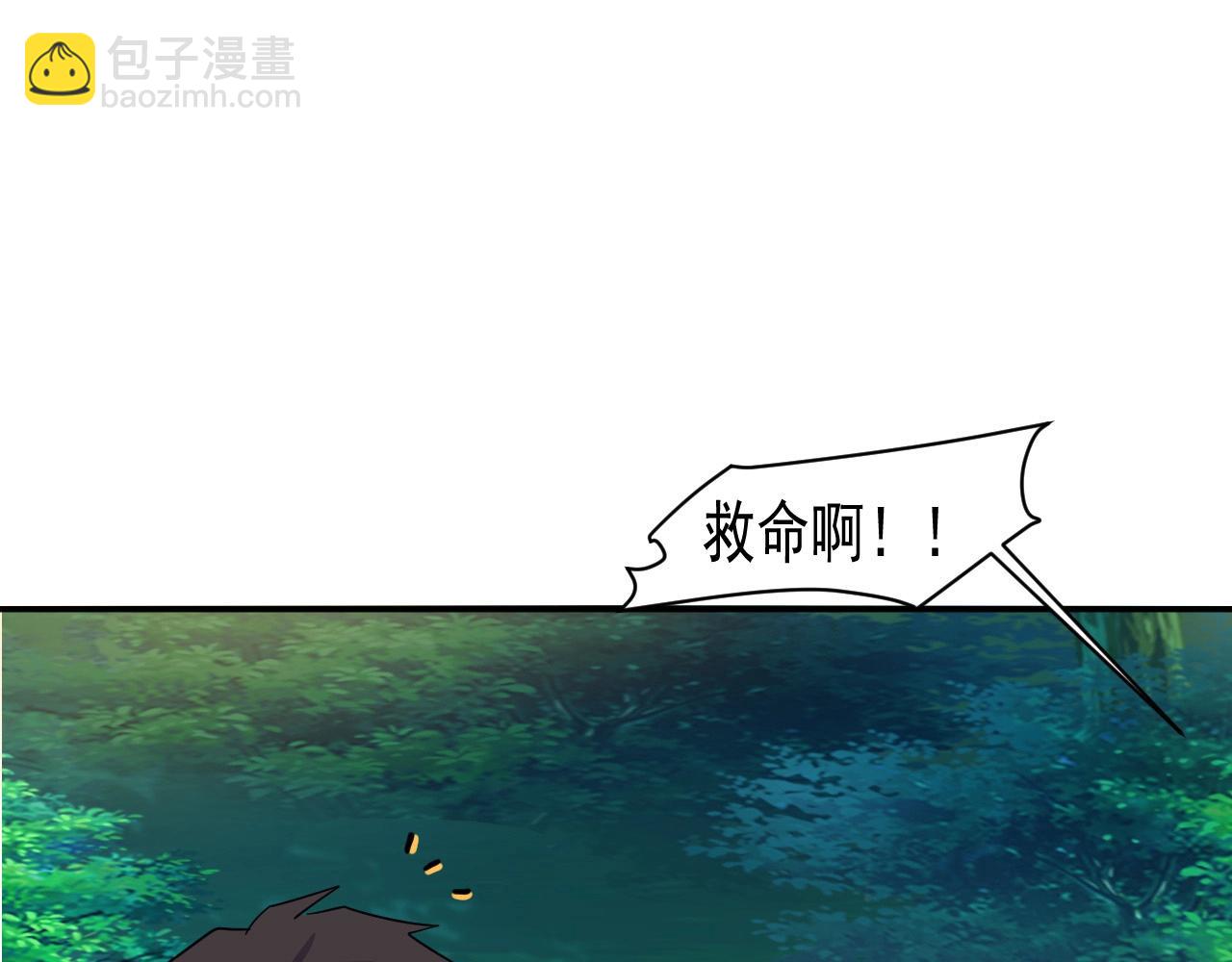 只有我能用召喚術 - 第7話 羅剎的身份(3/3) - 2