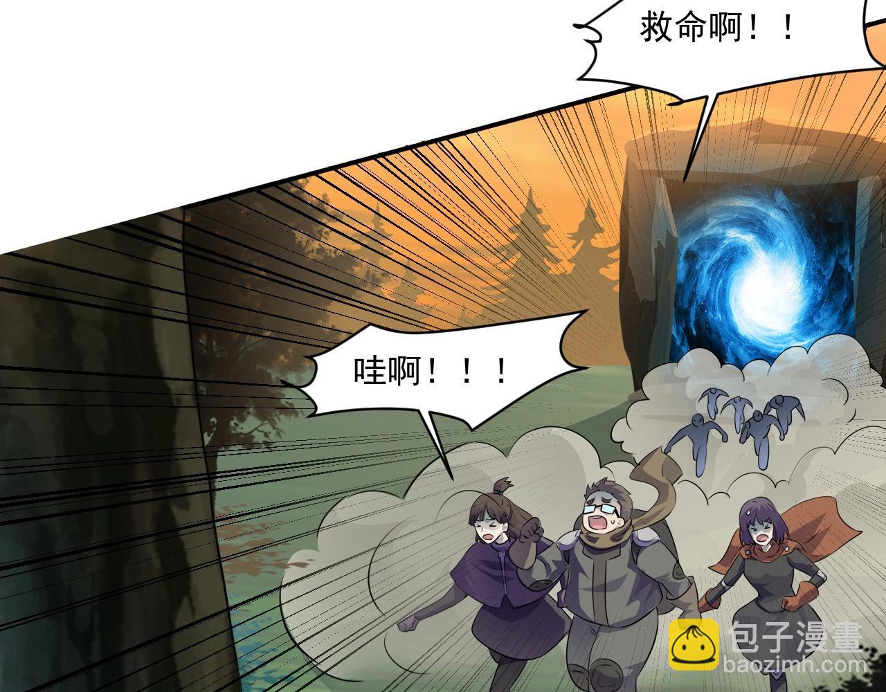 只有我能用召喚術 - 第7話 羅剎的身份(3/3) - 4