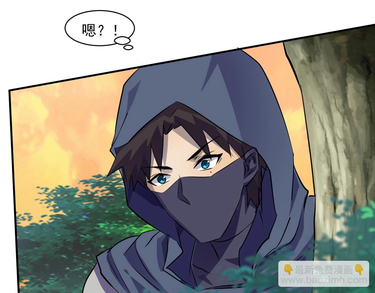 只有我能用召喚術 - 第7話 羅剎的身份(3/3) - 2