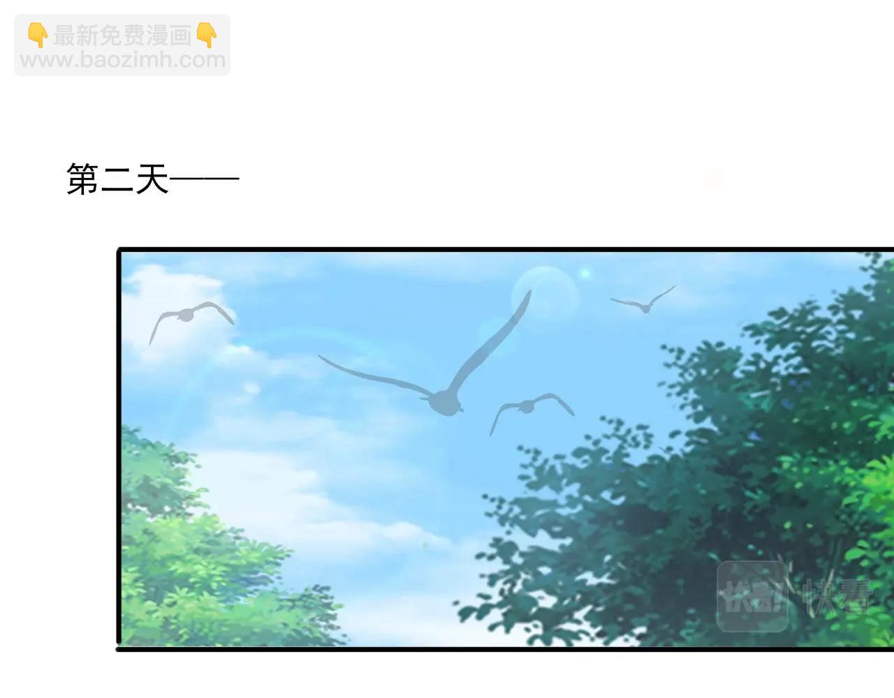 只有我能用召喚術 - 第7話 羅剎的身份(1/3) - 6