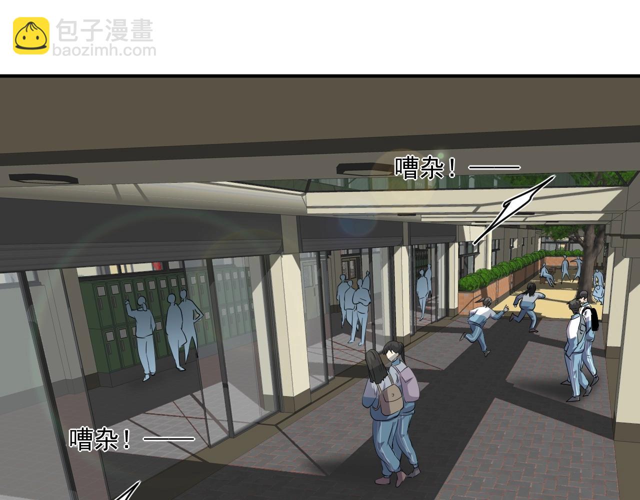 只有我能用召喚術 - 第7話 羅剎的身份(1/3) - 2