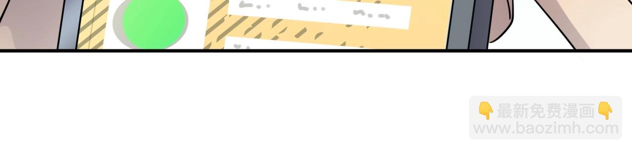 只有我能用召喚術 - 第7話 羅剎的身份(1/3) - 1