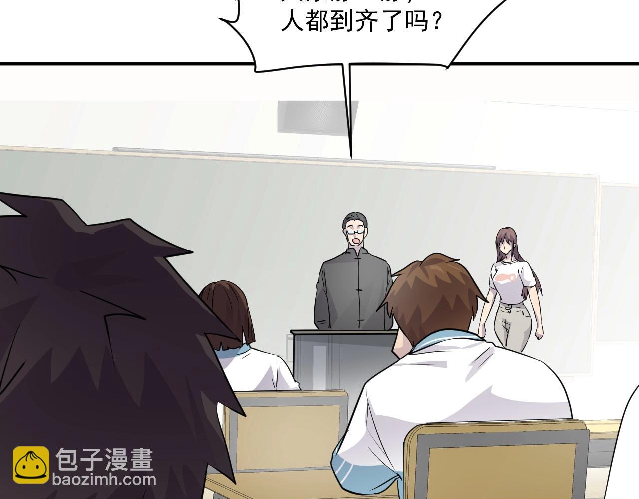 只有我能用召喚術 - 第7話 羅剎的身份(1/3) - 4