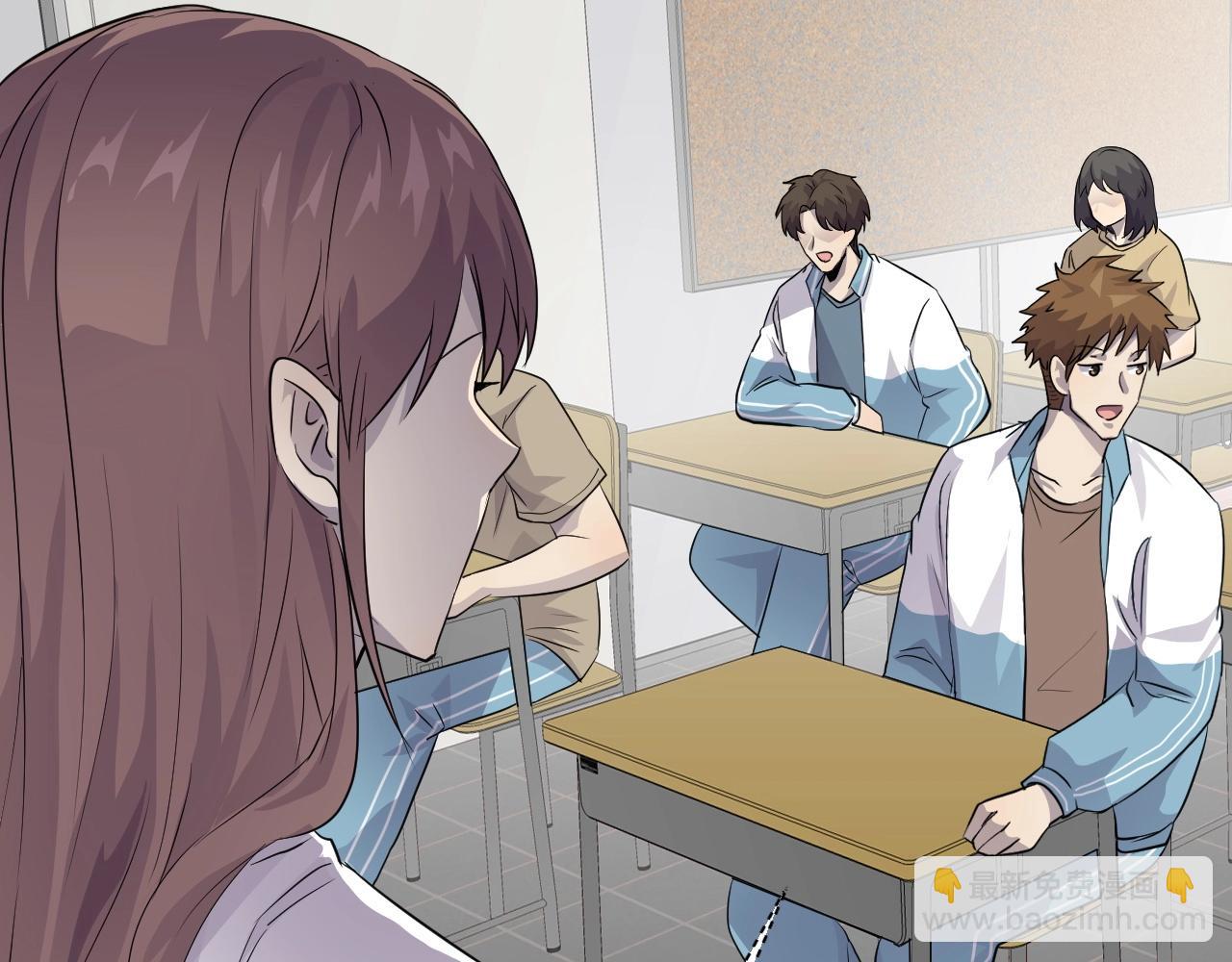 只有我能用召喚術 - 第7話 羅剎的身份(1/3) - 1