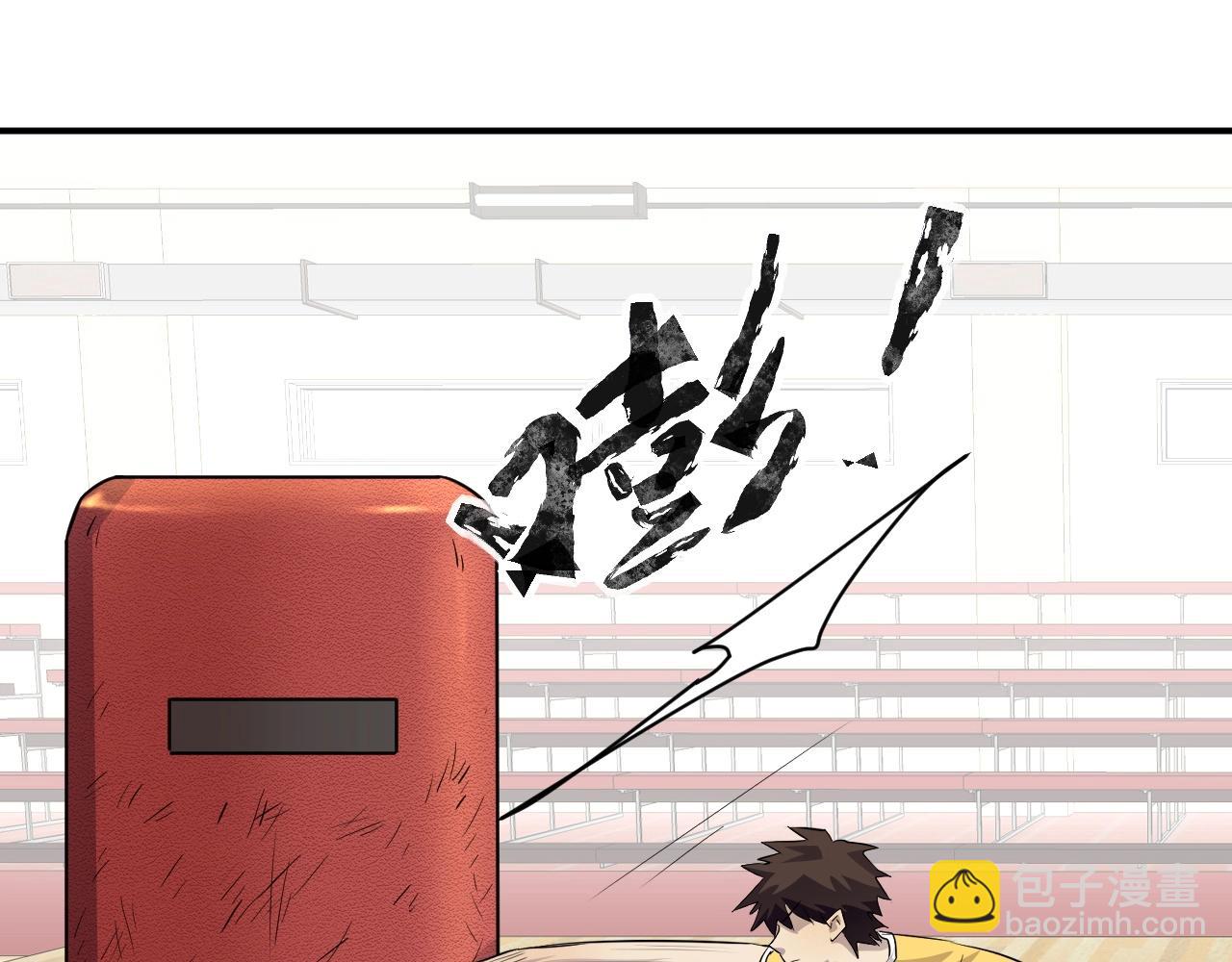 只有我能用召喚術 - 第7話 羅剎的身份(2/3) - 7