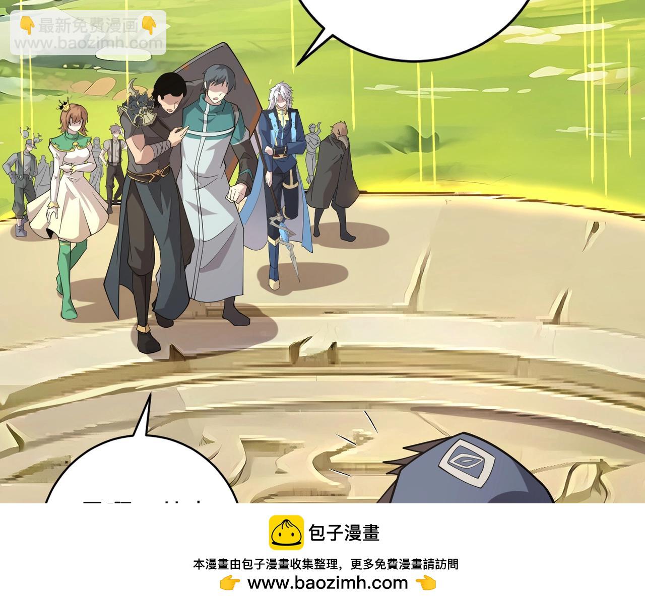 只有我能用召喚術 - 第60話 魔域第八層！開戰！(2/3) - 6