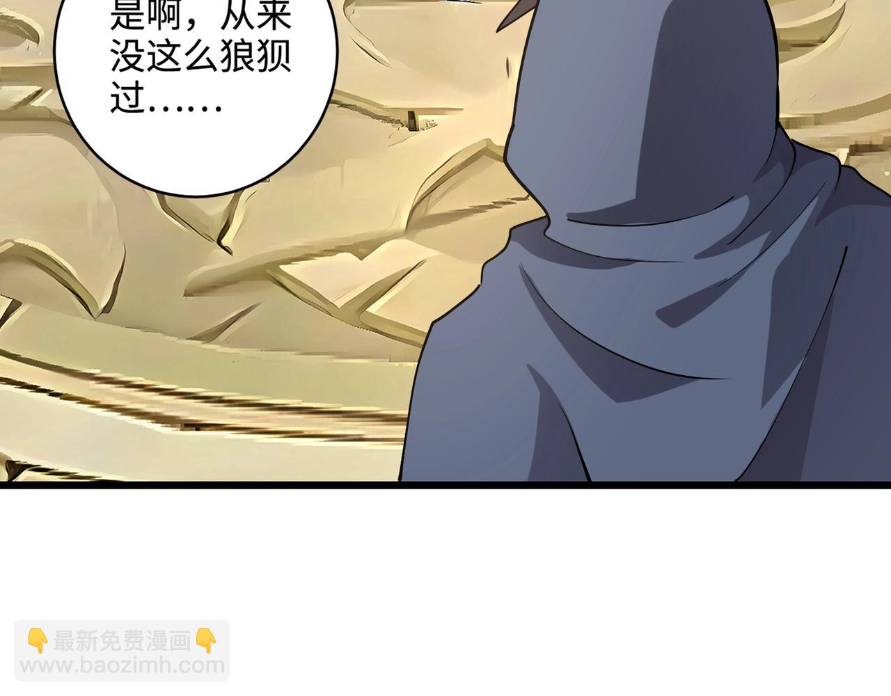 只有我能用召喚術 - 第60話 魔域第八層！開戰！(3/3) - 5