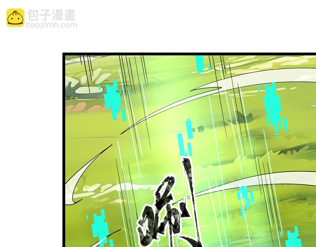 只有我能用召喚術 - 第60話 魔域第八層！開戰！(3/3) - 4