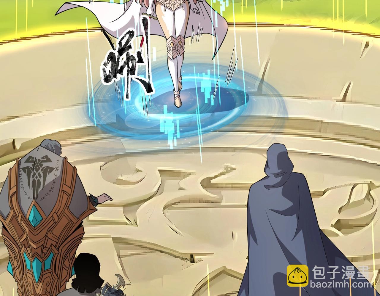 只有我能用召喚術 - 第60話 魔域第八層！開戰！(3/3) - 6