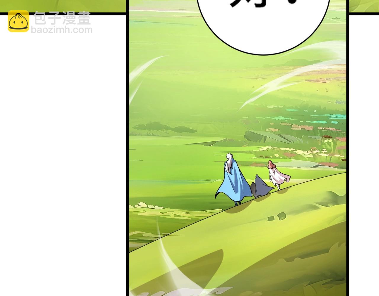 只有我能用召喚術 - 第60話 魔域第八層！開戰！(3/3) - 7