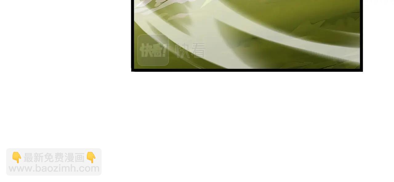 只有我能用召喚術 - 第60話 魔域第八層！開戰！(3/3) - 8