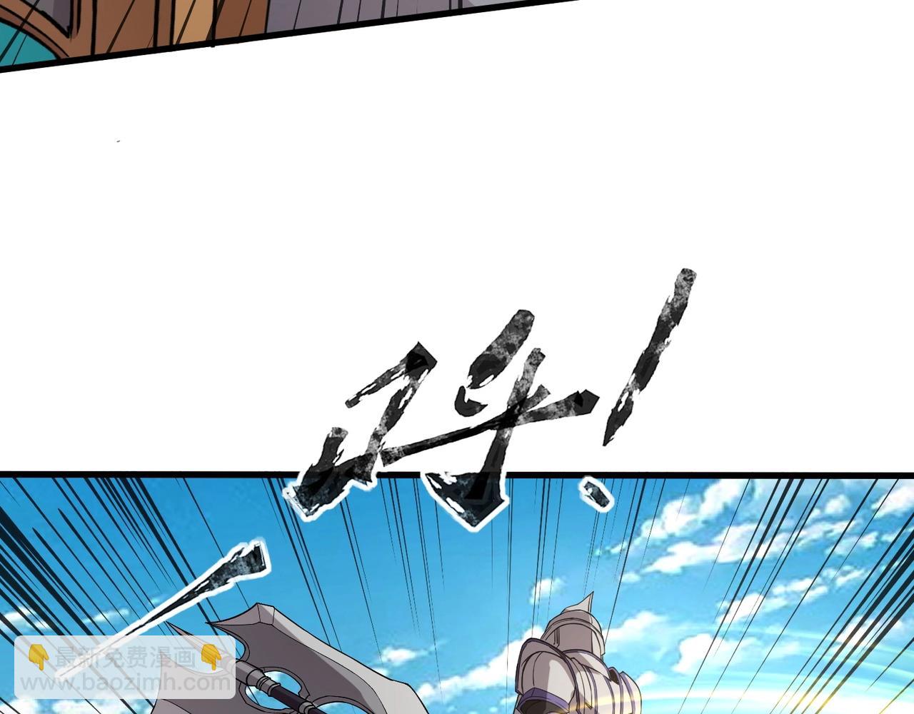 只有我能用召喚術 - 第60話 魔域第八層！開戰！(3/3) - 3